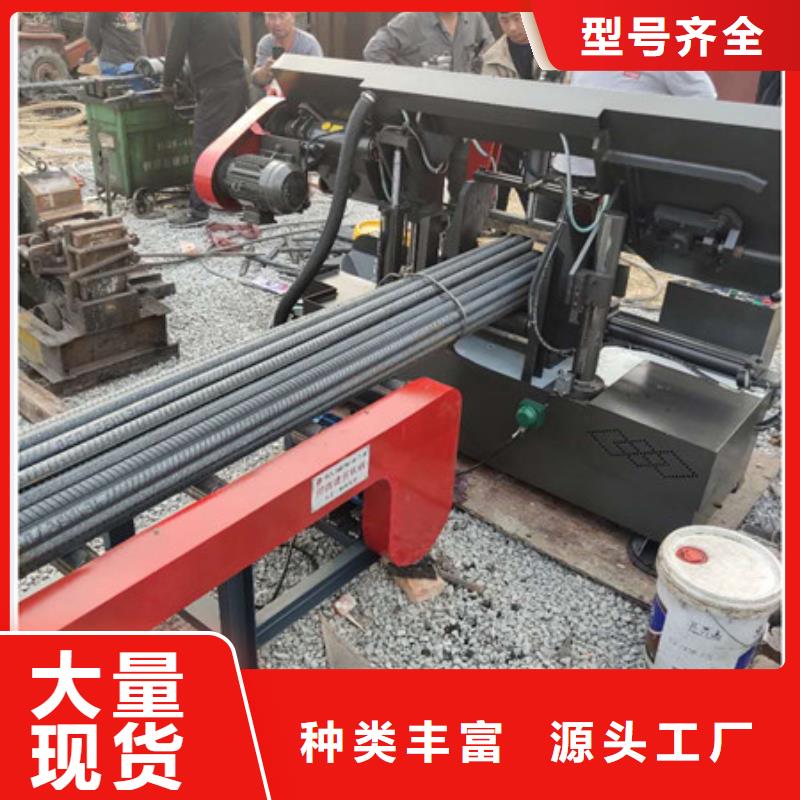 【 锯床 钢筋弯曲中心质量看得见】覆盖范围含|嵊泗|定海|台州|嘉兴|金华|湖州|宁波|温州