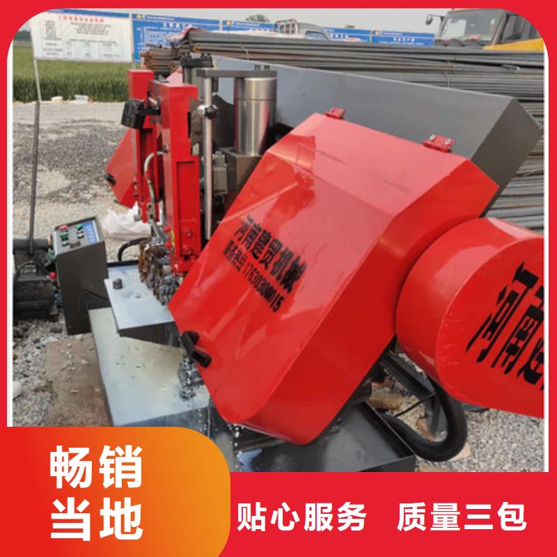 钢筋锯床视频-钢筋锯床-贵州省贵阳市此地货源-小河|开阳|六盘水|黔西南|黔南|遵义|黔东南