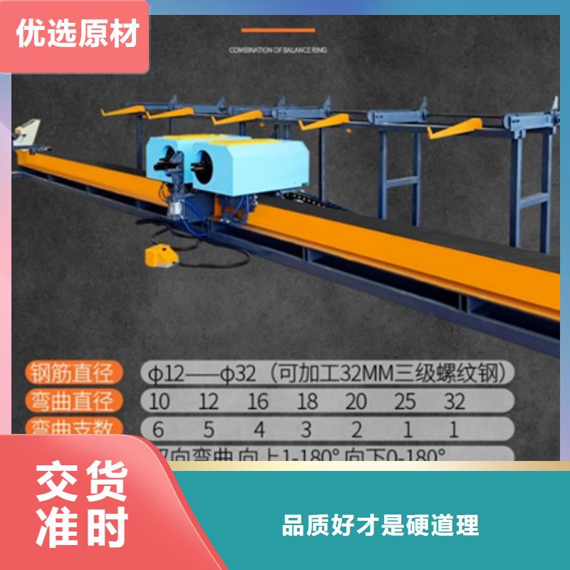 弯曲中心钢筋滚丝机有口皆碑