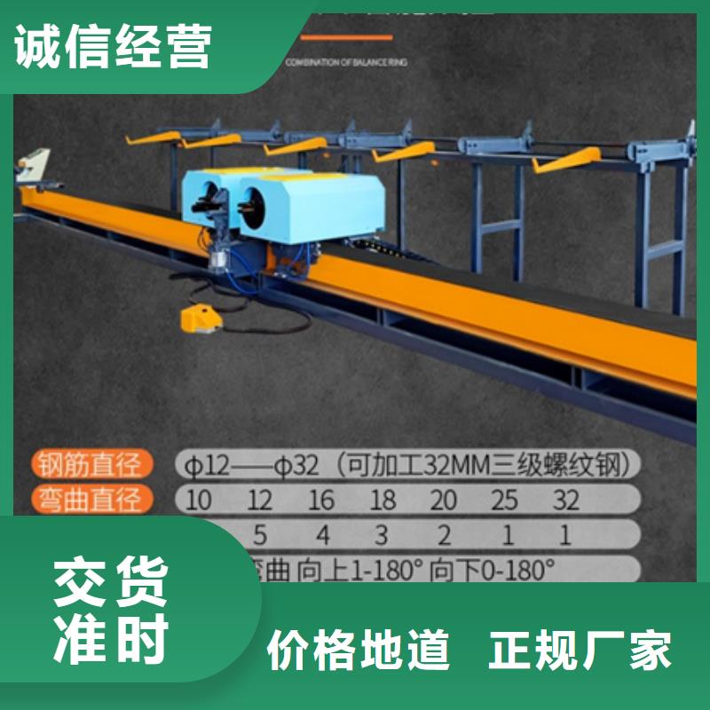 弯曲中心-钢筋滚丝机高品质诚信厂家