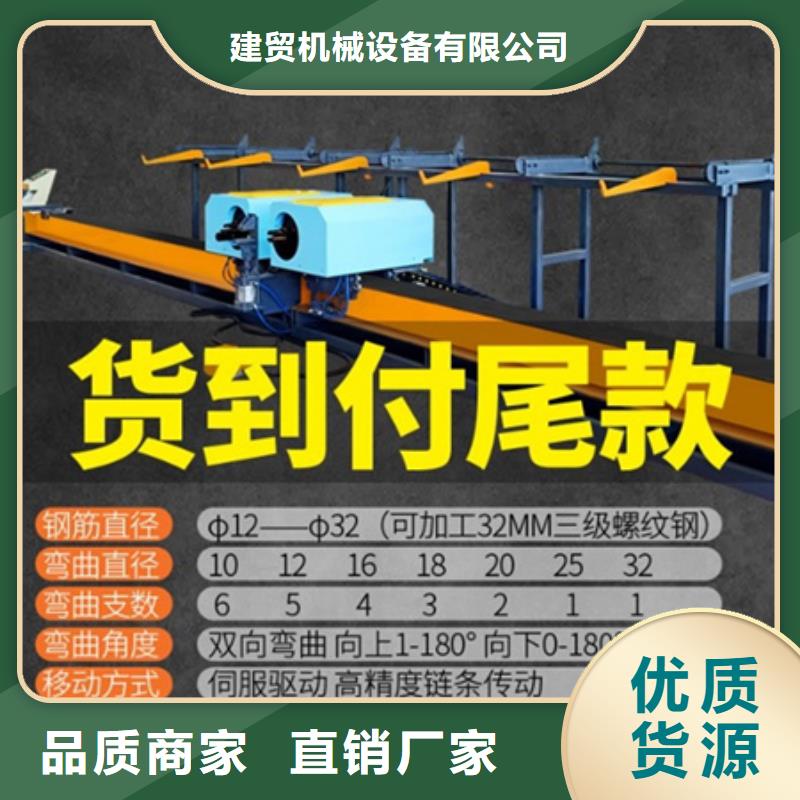 弯曲中心钢筋笼滚笼机出货快