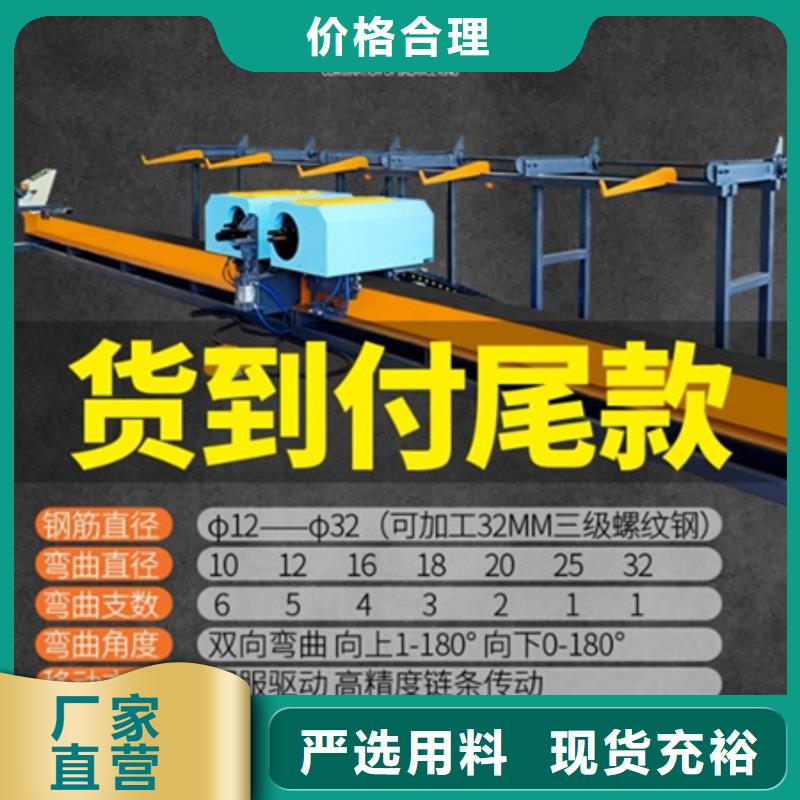 钢筋锯床视频-河源市钢筋锯床-当地可服务区域紫金|东源|云浮|揭阳|潮州|汕头