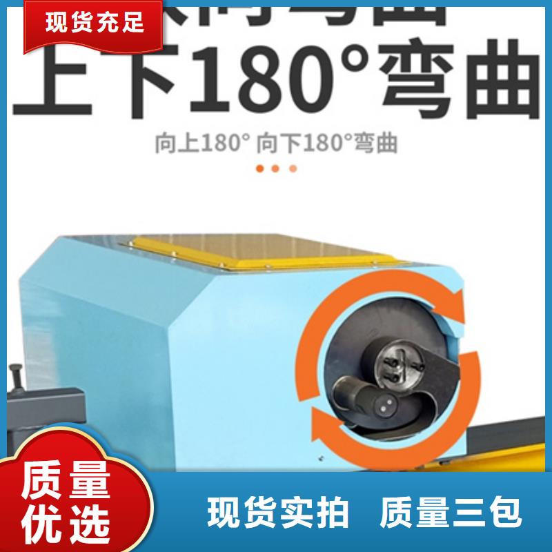 弯曲中心_钢筋锯床质量优价格低