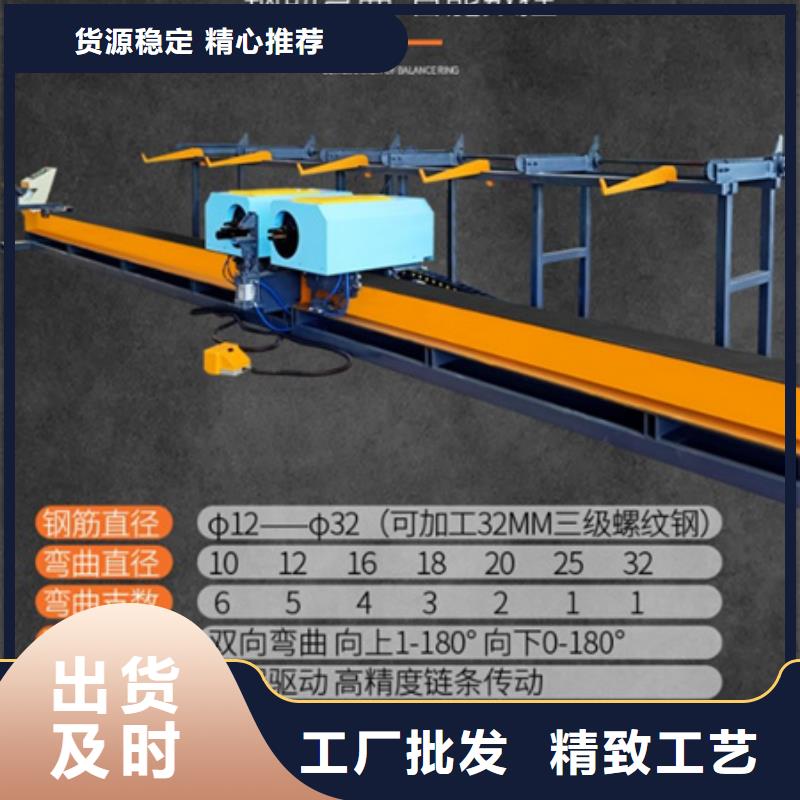 弯曲中心,【钢筋锯床】专业品质