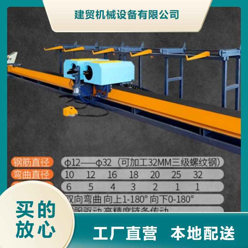 弯曲中心_钢筋锯床质量优价格低