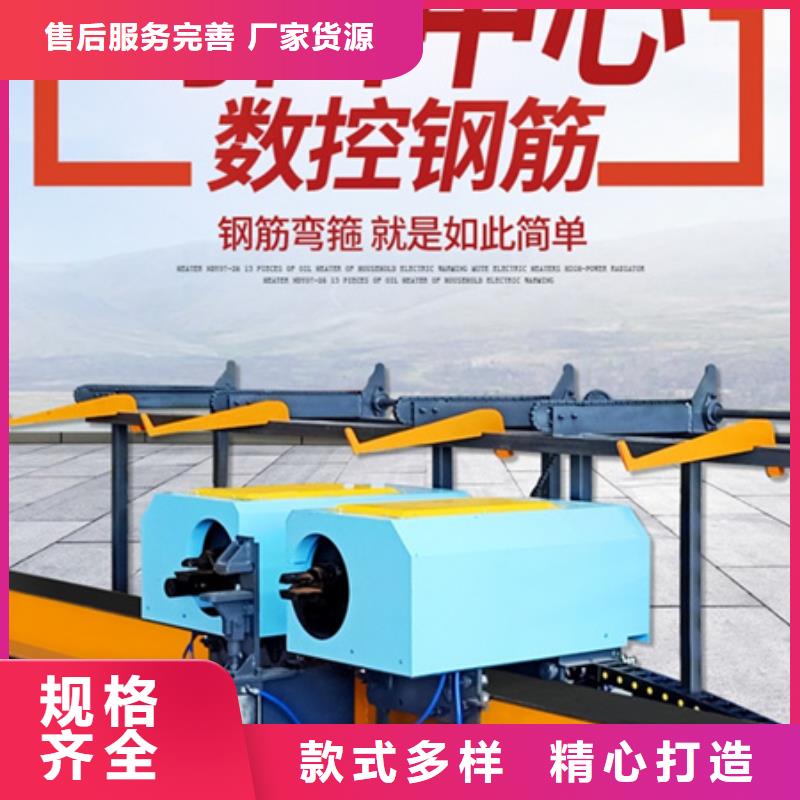 弯曲中心钢筋带锯床多家仓库发货