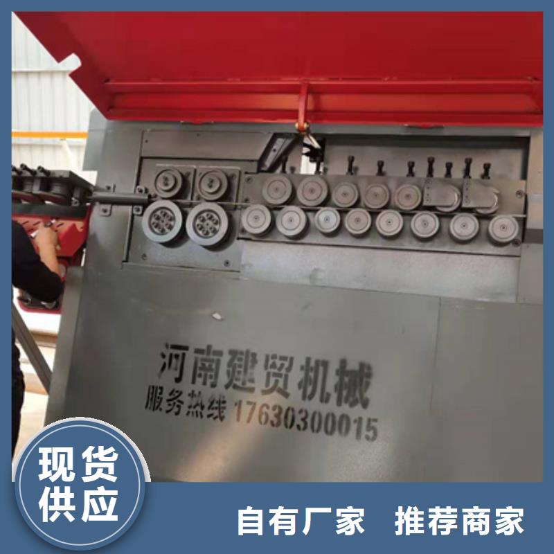 弯曲中心_钢筋滚丝机设备齐全支持定制