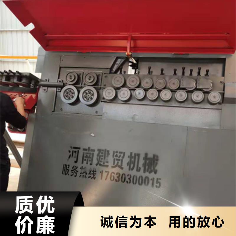 建贸钢筋锯床弯曲中心 【钢筋锯床】检验发货