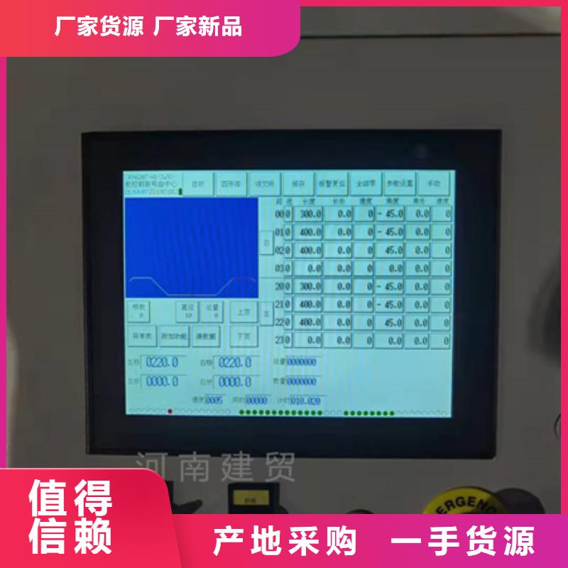 弯曲中心钢筋弯曲中心好货采购
