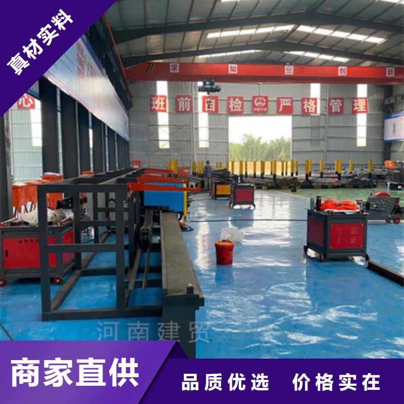 弯曲中心,【钢筋锯床】专业品质