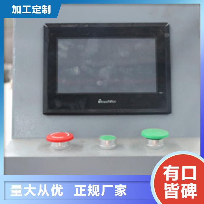 建贸钢筋锯床【 隧道,数控钢筋笼绕筋机专业厂家】