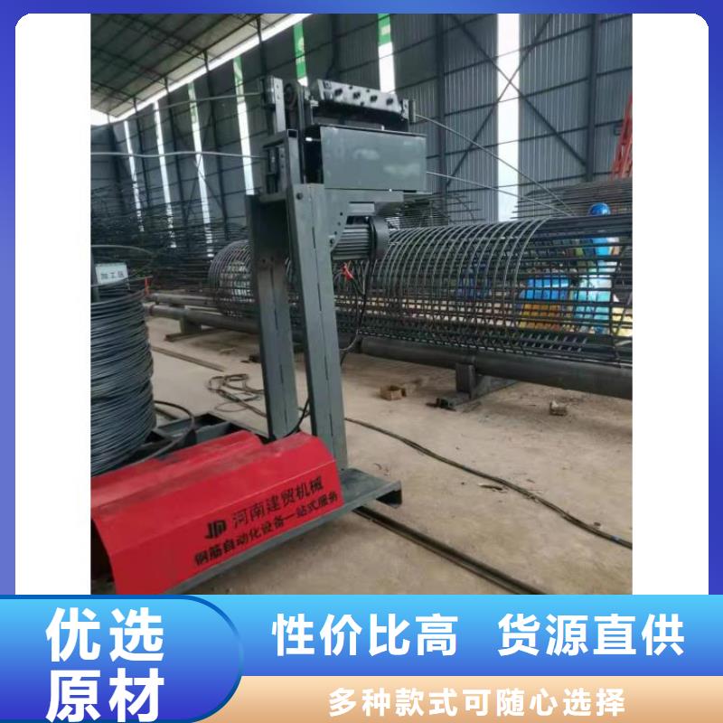 钢筋笼滚笼机钢筋弯曲中心多行业适用