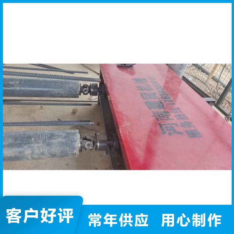 钢筋笼滚笼机钢筋锯床现货