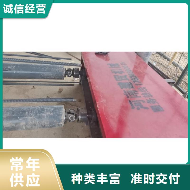 钢筋笼滚笼机-钢筋锯床工艺成熟