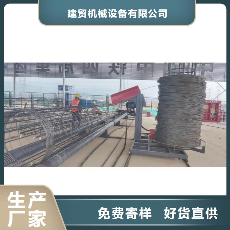 钢筋笼滚笼机五机头钢筋弯箍机供货及时