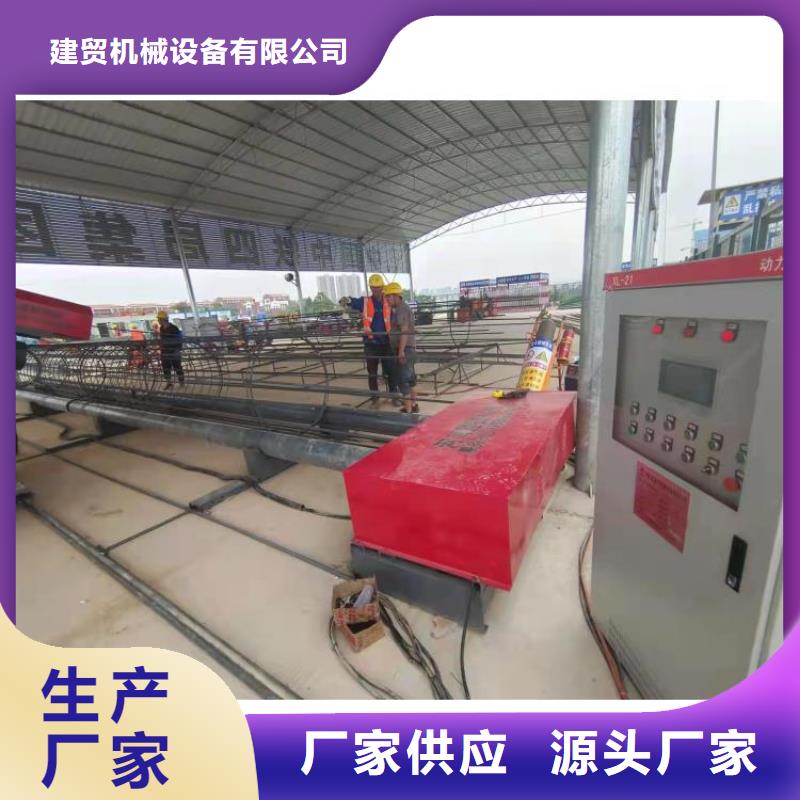 钢筋笼滚笼机_钢筋滚丝机工艺成熟