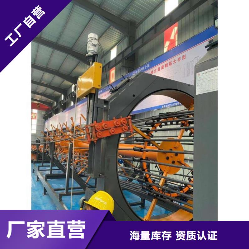 钢筋笼滚笼机-数控钢筋笼绕筋机源头厂商
