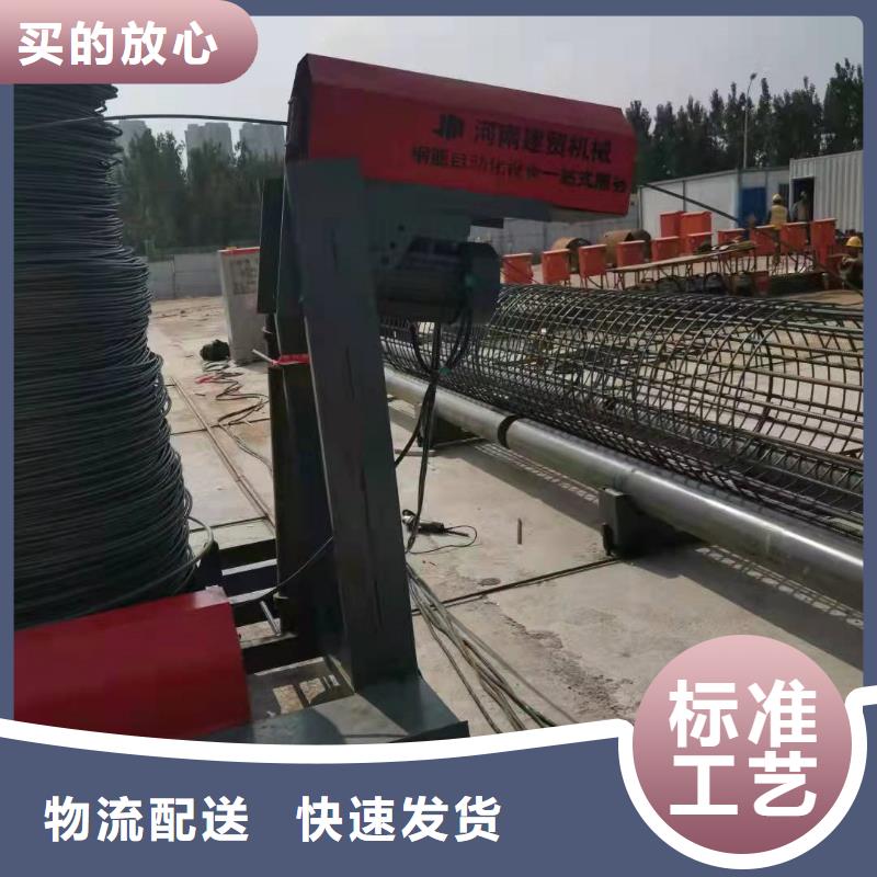 钢筋笼滚笼机-钢筋锯床工艺成熟