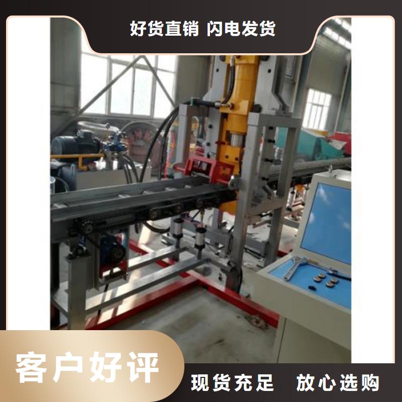 生产线,【钢筋锯床】生产加工由建贸为您