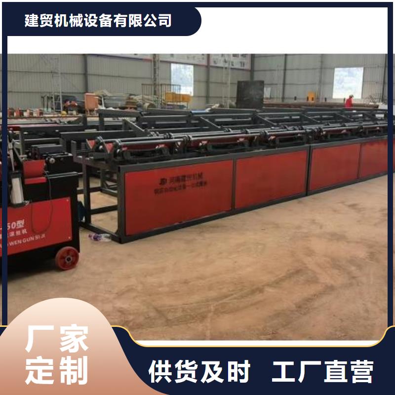 生产线,钢筋笼绕笼机好产品放心购