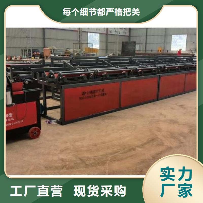 生产线-五机头钢筋弯箍机源头工厂量大优惠