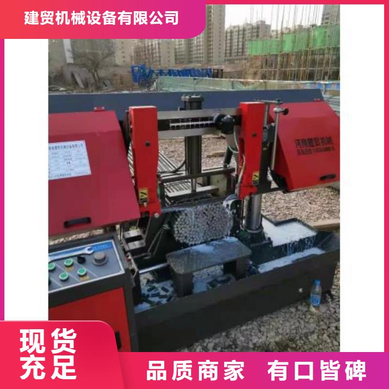 生产线,【钢筋锯床】生产加工由建贸为您