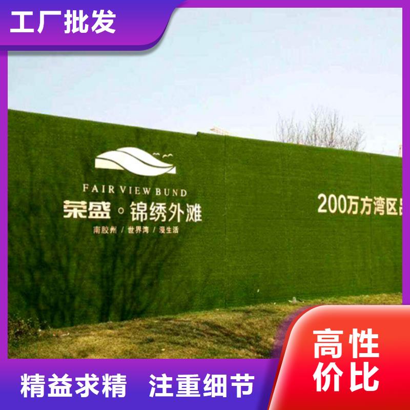 围挡草坪_草坪围挡货源报价
