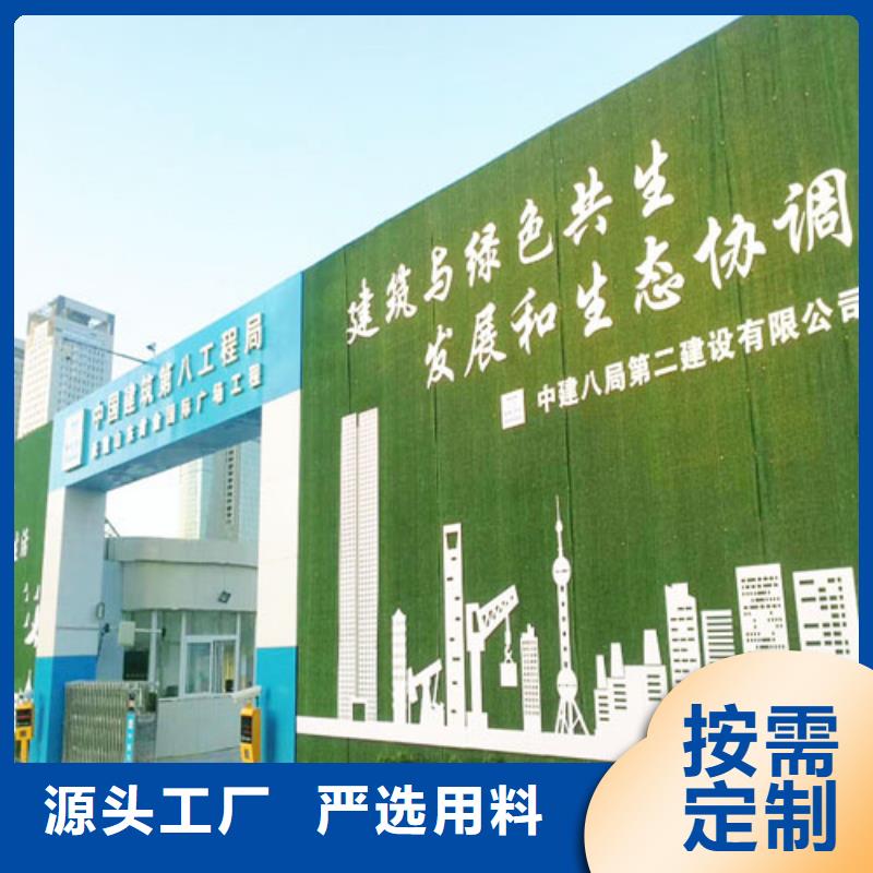 草坪围挡_【人造草坪围挡厂家】质量不佳尽管来找我|江安|屏山|雅安|甘孜|德阳|遂宁aq00.com