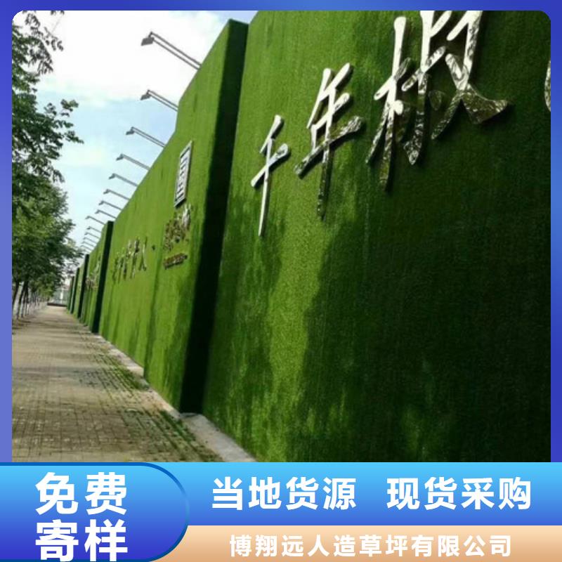 草坪围挡人工草坪围挡一手价格