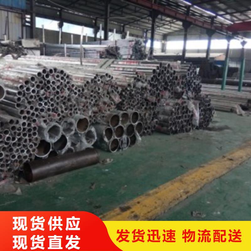 不锈钢景观护栏杆【道路护栏】自营品质有保障