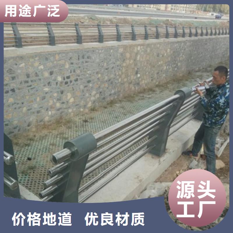 不锈钢景观护栏杆道路护栏工厂价格