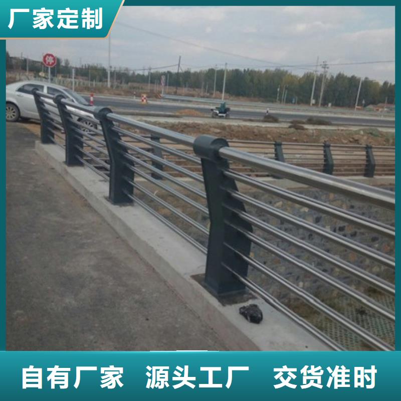 桥梁防撞支架,【道路护栏】甄选好物