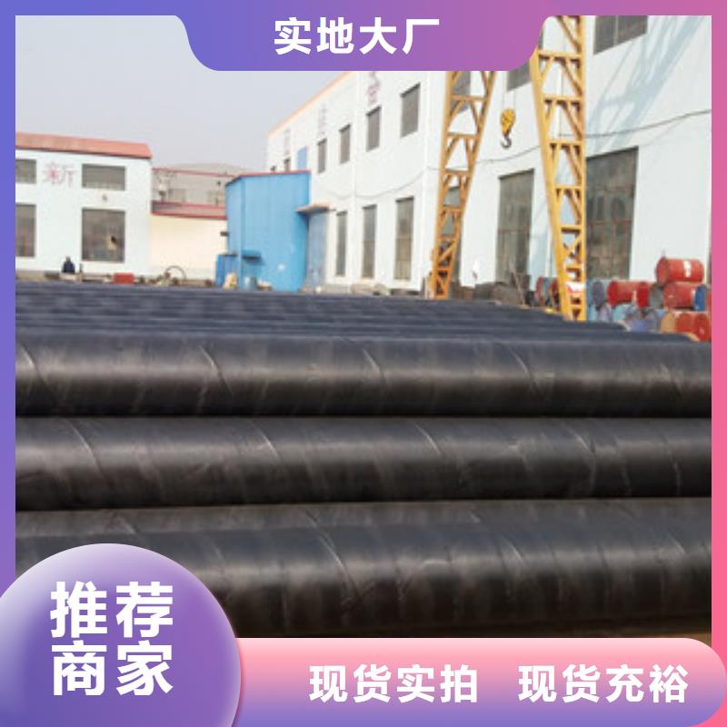 环氧煤沥青防腐钢管涂塑复合钢管快捷的物流配送