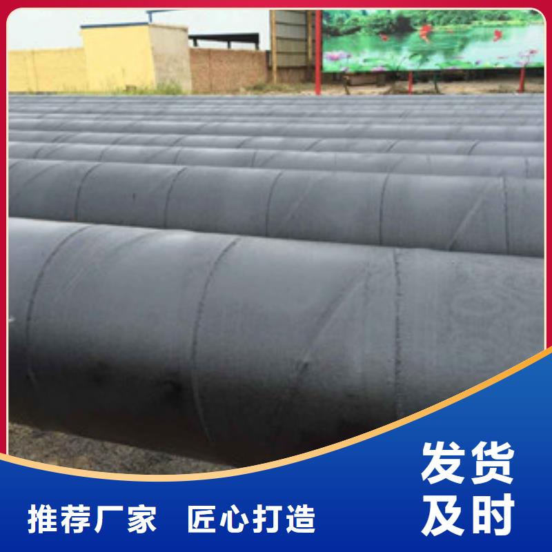 环氧煤沥青防腐钢管涂塑复合钢管定制速度快工期短