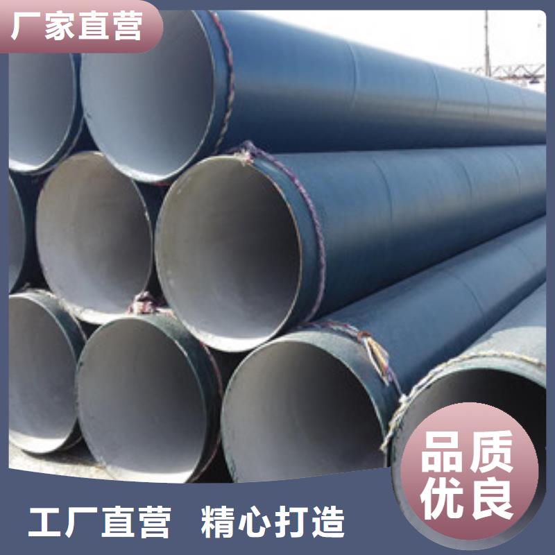 环氧煤沥青防腐钢管饮水内壁IPN8710防腐钢管可定制
