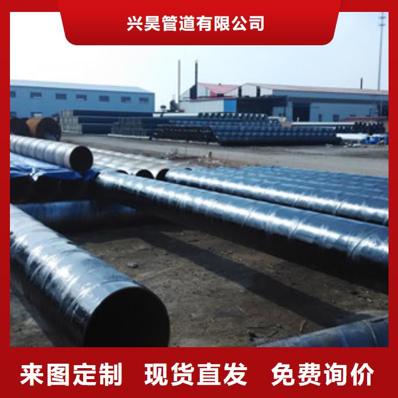 环氧煤沥青防腐钢管_【钢套钢蒸汽保温管】设备齐全支持定制兴昊涂塑复合钢管