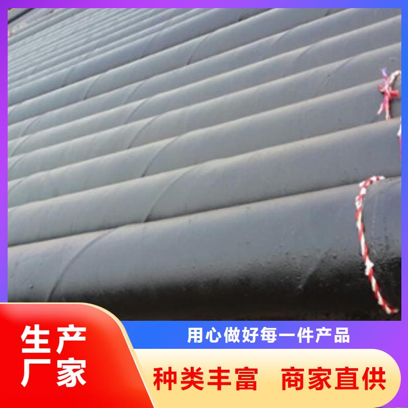 环氧煤沥青防腐钢管涂塑复合钢管工程施工案例