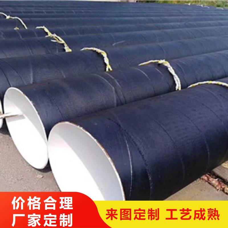 环氧煤沥青防腐钢管涂塑复合钢管每个细节都严格把关