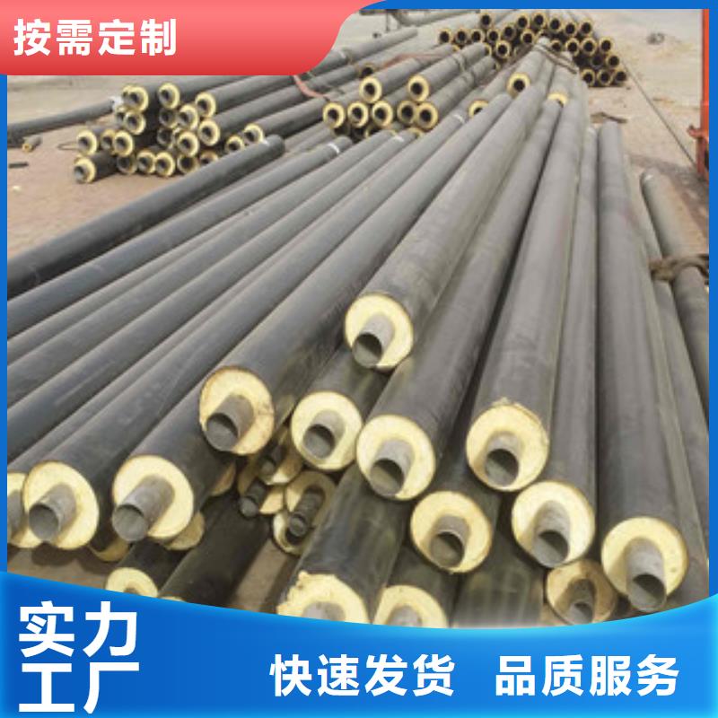 聚氨酯保温钢管钢套钢蒸汽保温管研发生产销售