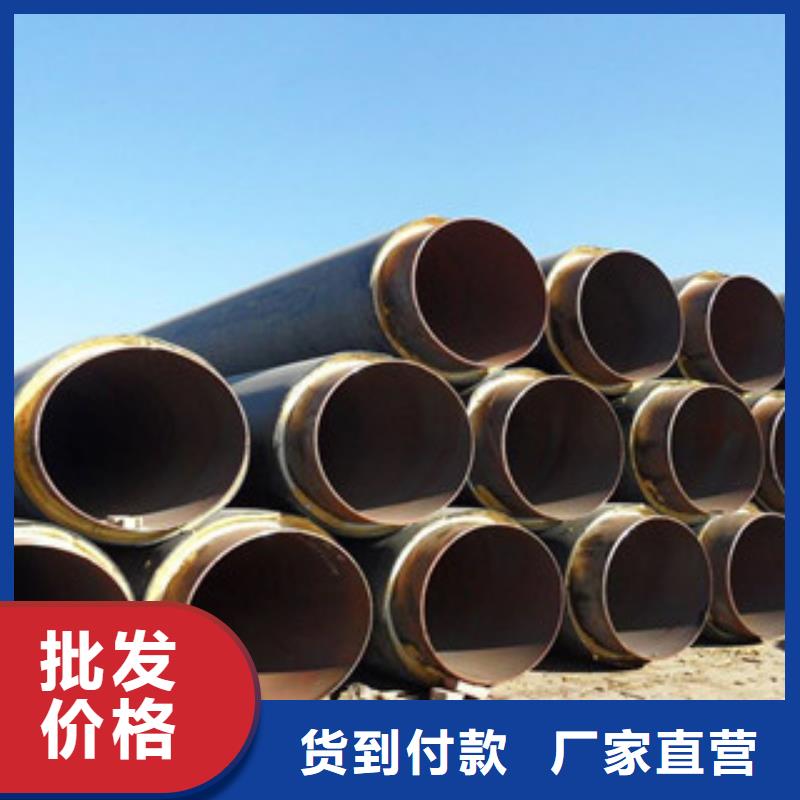 【聚氨酯保温钢管】3PE防腐钢管一站式采购商家