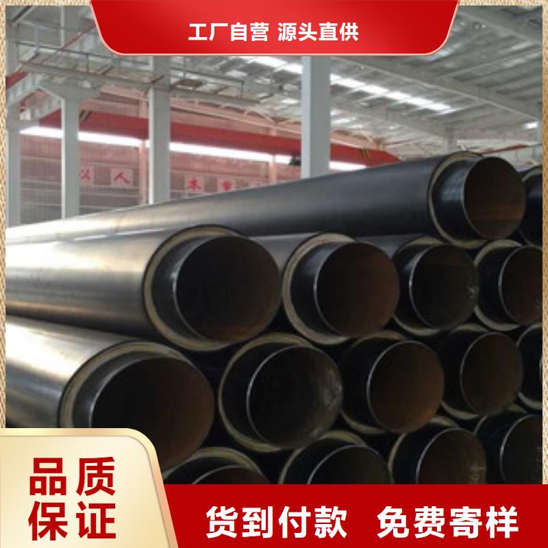 聚氨酯保温钢管内外涂塑复合钢管厂家直销
