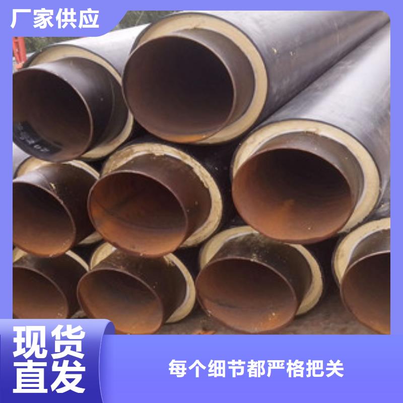 聚氨酯保温钢管_涂塑复合钢管厂家定制