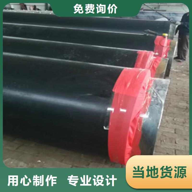 兴昊涂塑复合钢管聚氨酯保温钢管【钢套钢蒸汽保温管】多行业适用aq00.com
