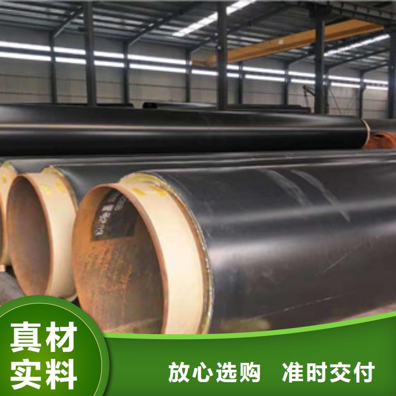 【聚氨酯保温钢管】环氧煤沥青防腐钢管制造厂家