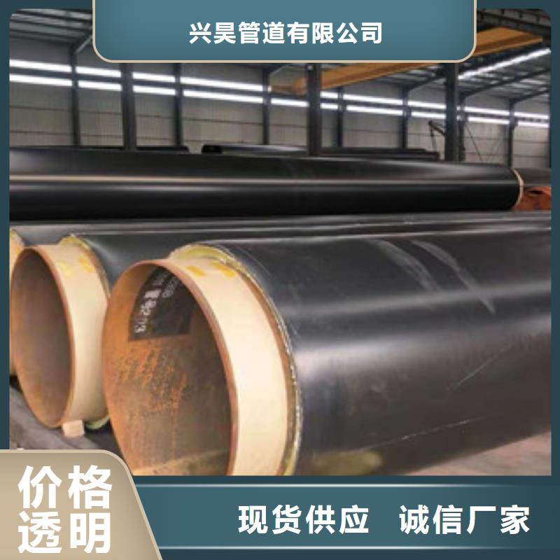 聚氨酯保温钢管内外涂塑复合钢管厂家直销