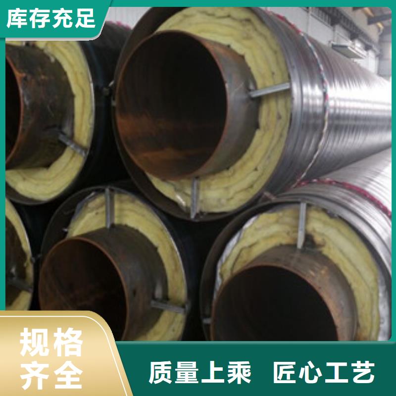 钢套钢保温管_【涂塑复合钢管】现货销售_兴昊管道(十堰市分公司)