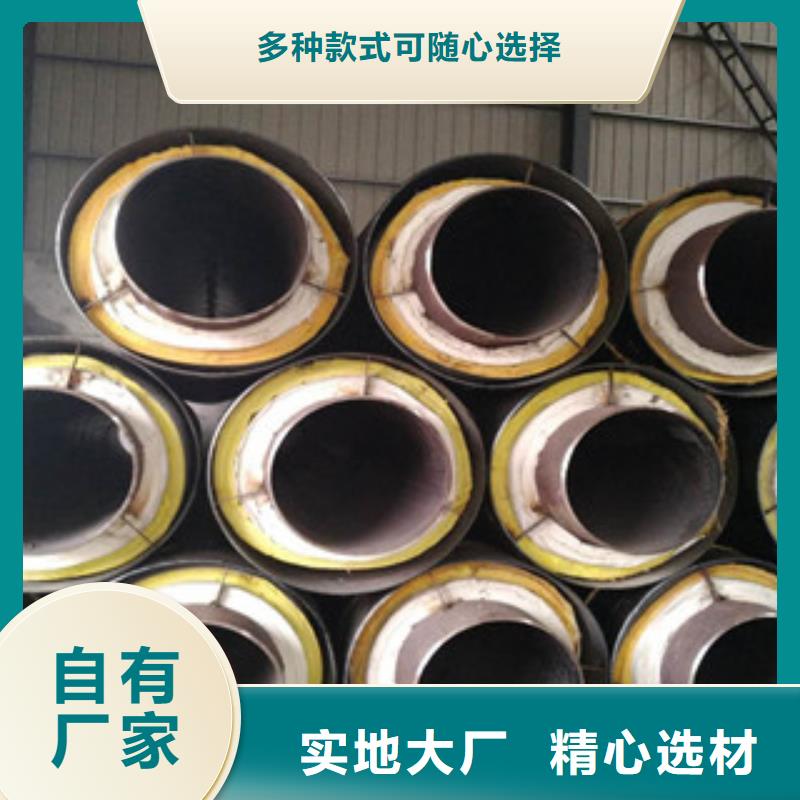 钢套钢保温管钢套钢蒸汽保温管好品质售后无忧