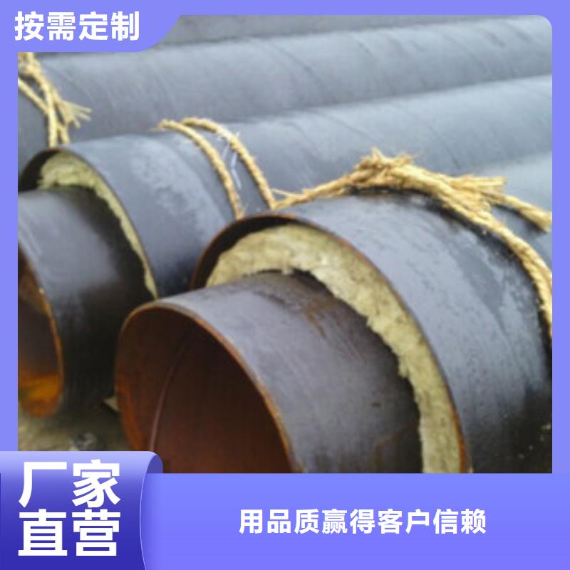 钢套钢保温管_3PE防腐钢管实体厂家支持定制