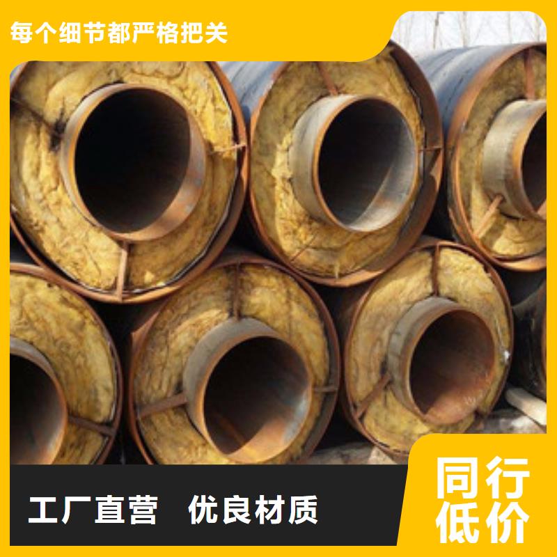 【钢套钢保温管3PE防腐钢管精益求精】