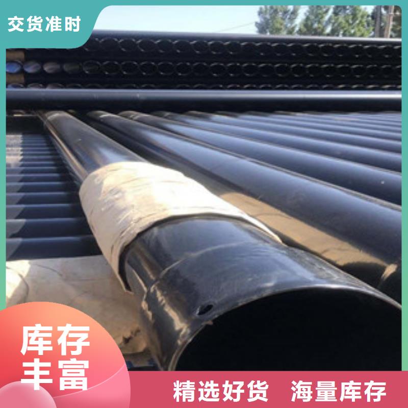 热浸塑穿线管内外涂塑复合钢管品质不将就